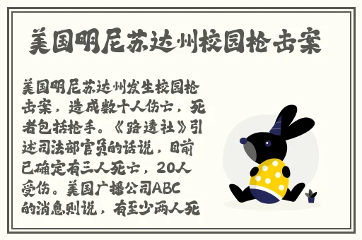 2023款维多利亚英里表尺寸对照表